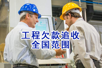 罗源清债公司